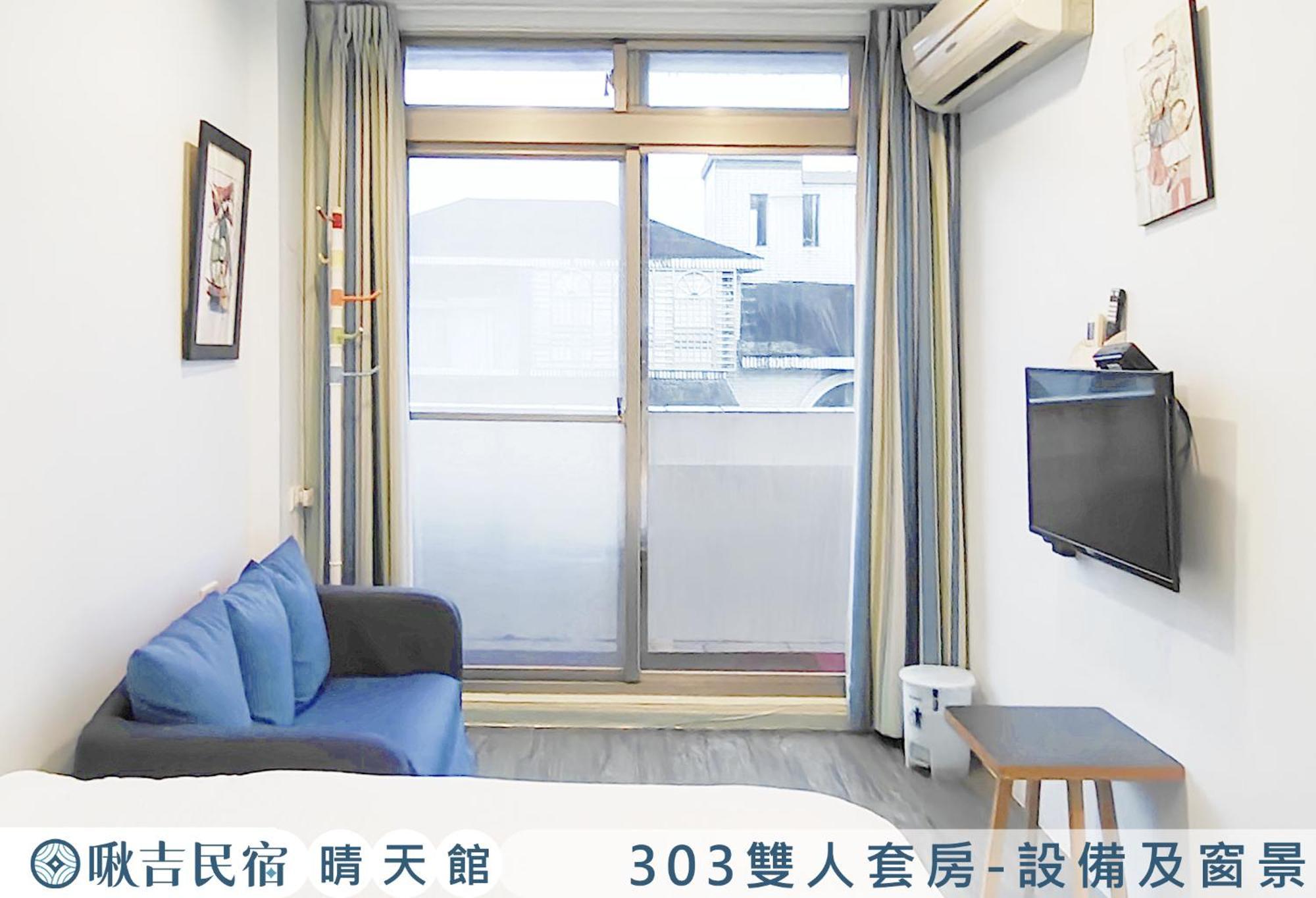 啾吉民宿晴天館 羅東五結8到20人包棟民宿 Уцзе Экстерьер фото